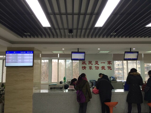 南京市鼓樓區(qū)13個(gè)街道、玄武區(qū)7個(gè)街道叫號(hào)系統(tǒng)由米可提供1.jpg