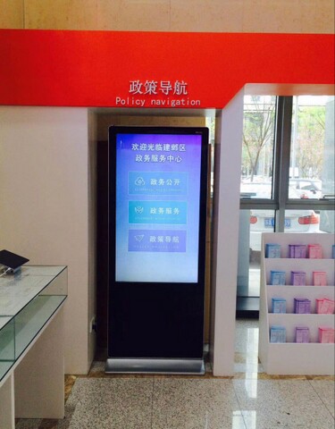 南京市建鄴區(qū)政務(wù)中心自助服務(wù)機(jī)、展示機(jī)、辦事導(dǎo)航機(jī)1.jpg