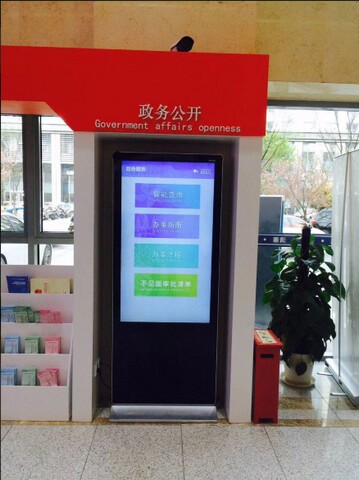 南京市建鄴區(qū)政務(wù)中心自助服務(wù)機(jī)、展示機(jī)、辦事導(dǎo)航機(jī)2.jpg